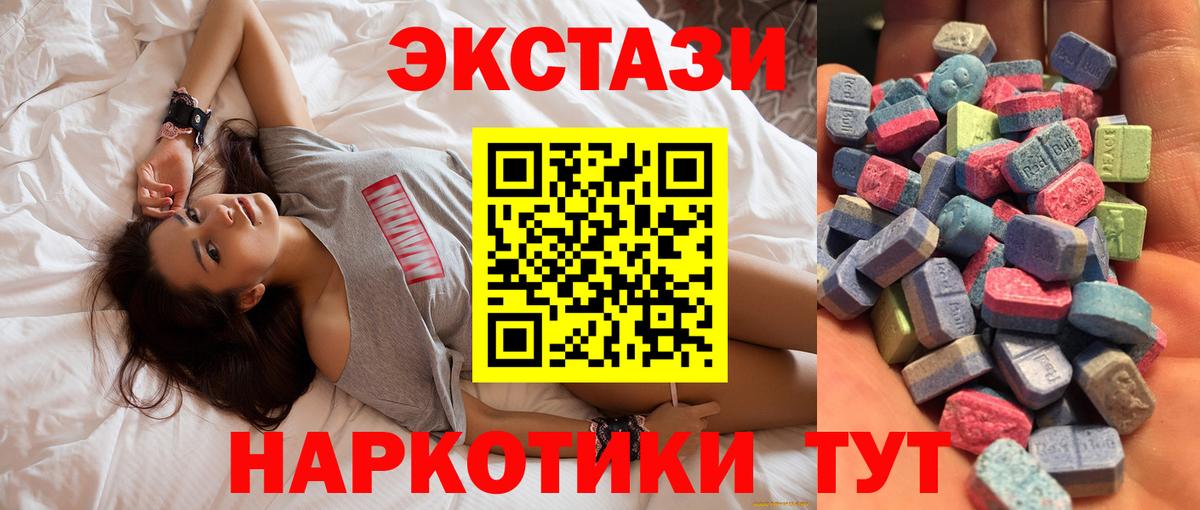 ЭКСТАЗИ louis Vuitton Боровичи