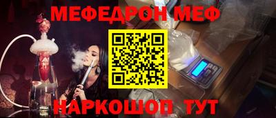 мескалин Аргун