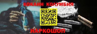 марки lsd Апшеронск