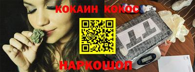 каннабис Берёзовский