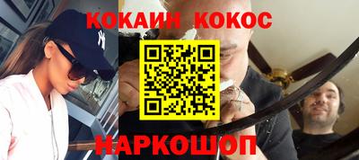 стаф Беслан