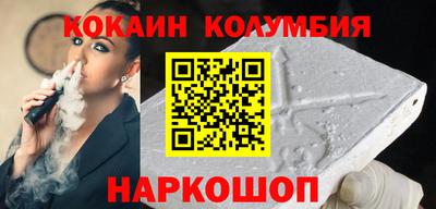 мескалин Аргун