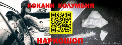 мескалин Аргун