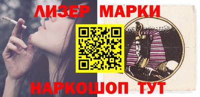 мескалин Аргун