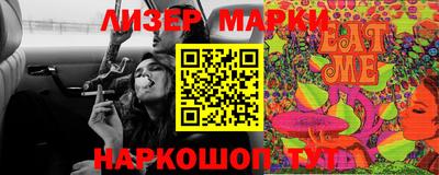 каннабис Берёзовский