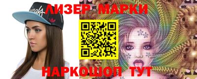 марки lsd Апшеронск