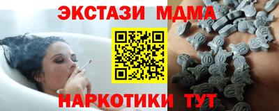 каннабис Берёзовский