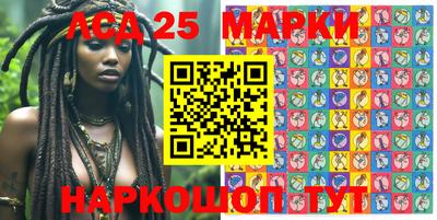 мескалин Аргун