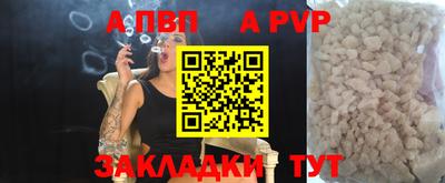 каннабис Берёзовский