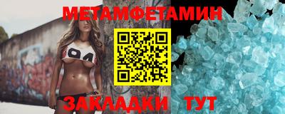 мескалин Аргун