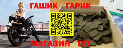 каннабис Берёзовский