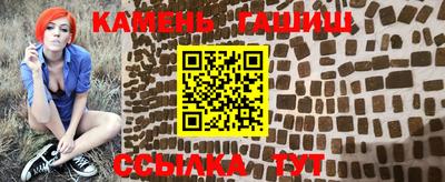 стаф Беслан