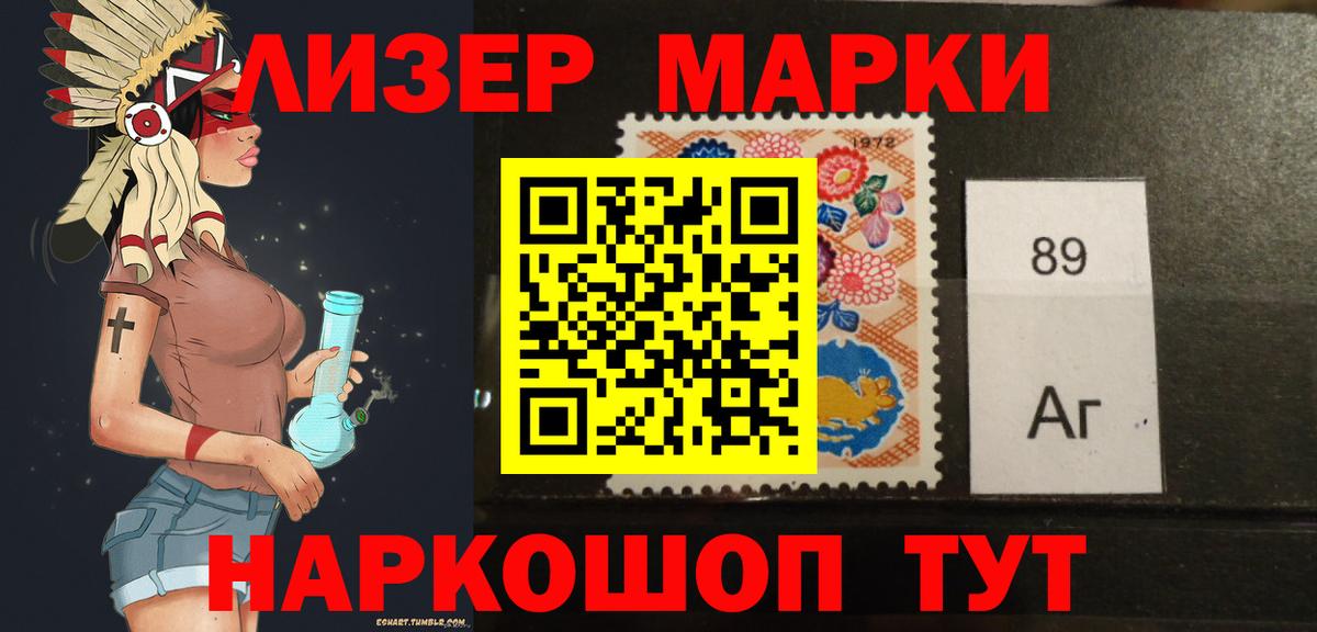 Лсд 25 экстази ecstasy  ЛСД экстази  omg маркетплейс  Боровичи 