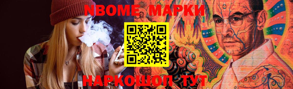 Экстази Боровичи