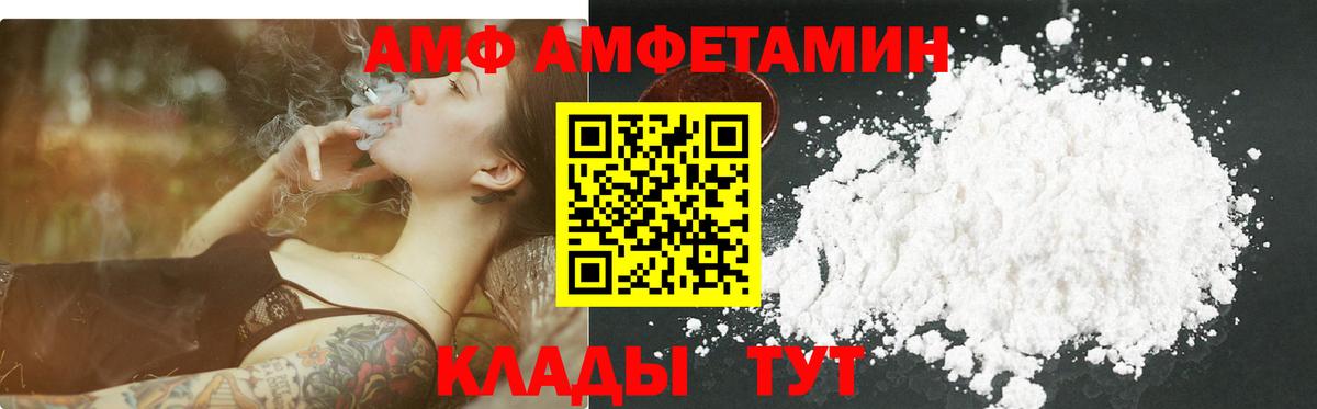 Метамфетамин Декстрометамфетамин 99.9%  Метамфетамин Декстрометамфетамин 99.9%  Боровичи 