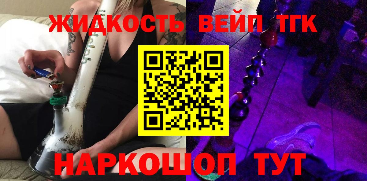 где купить наркоту  Боровичи  Дистиллят ТГК THC oil 