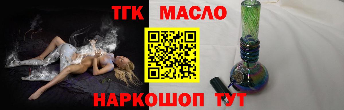 Боровичи  Канабис  ГАШ  Меф кристаллы  Бошки Шишки  MDMA  ТГК  Cocaine  ЭКСТАЗИ  Alpha PVP СОЛЬ  